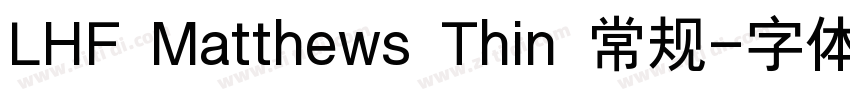 LHF Matthews Thin 常规字体转换